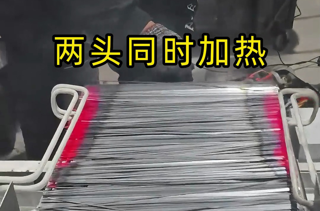 雙機(jī)聯(lián)動高效加熱！海拓高頻加熱機(jī)實現(xiàn)不銹鋼片兩頭局部批量加工