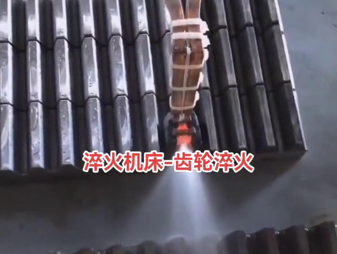 在齒條單齒高頻淬火過程中，需要控制加熱溫度、冷卻速度和淬火介質等因素
