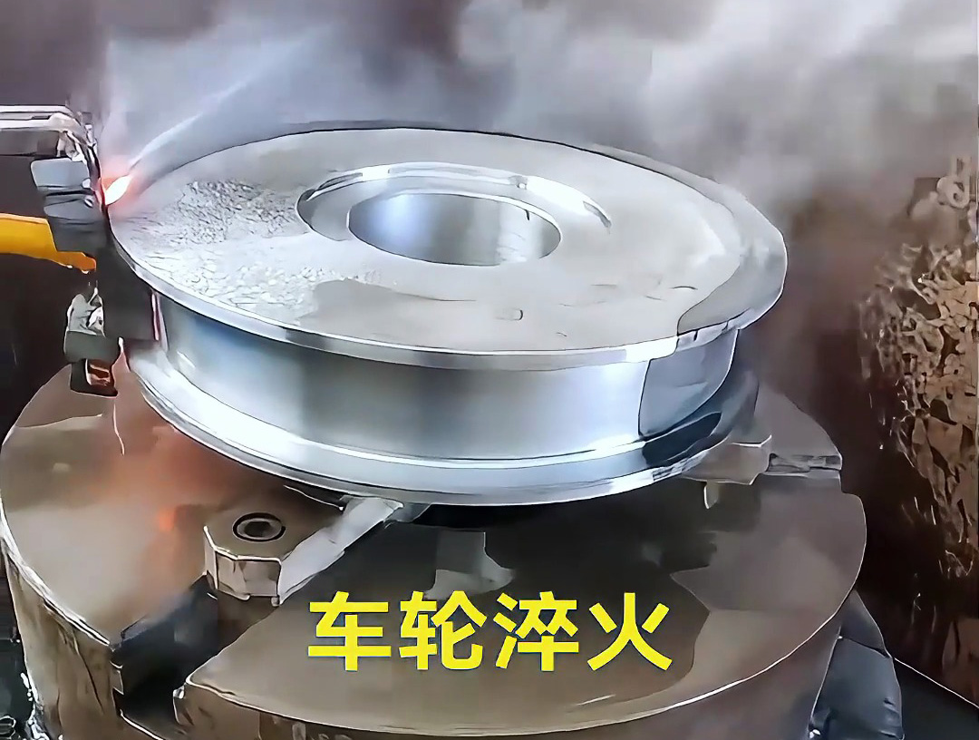 淬火后的車輪為何不變形?超高頻淬火這個技術太厲害了!