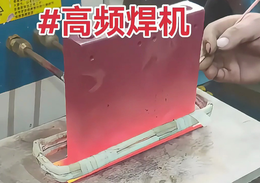 看高頻焊機如何搞定變壓器抽頭銅塊銅排釬焊的！